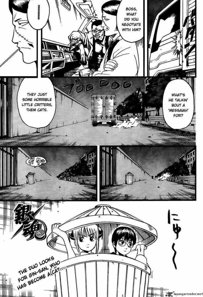 gintama_277_3