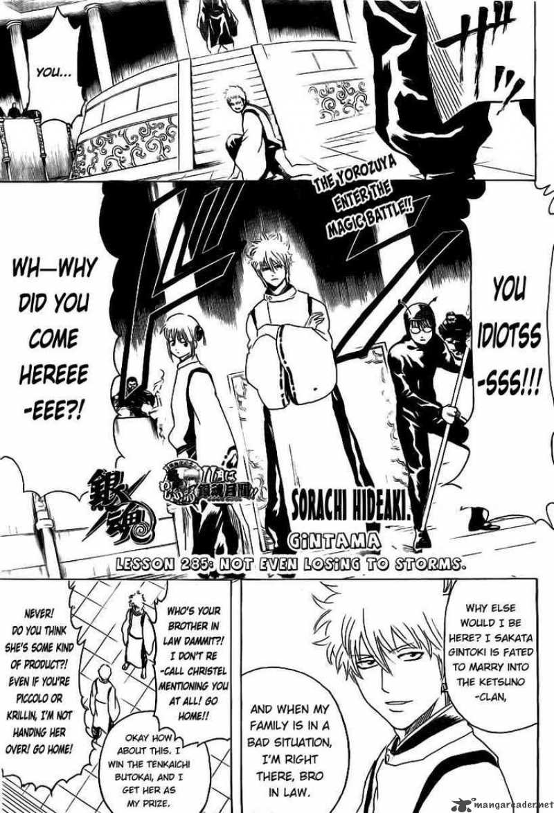 gintama_285_1