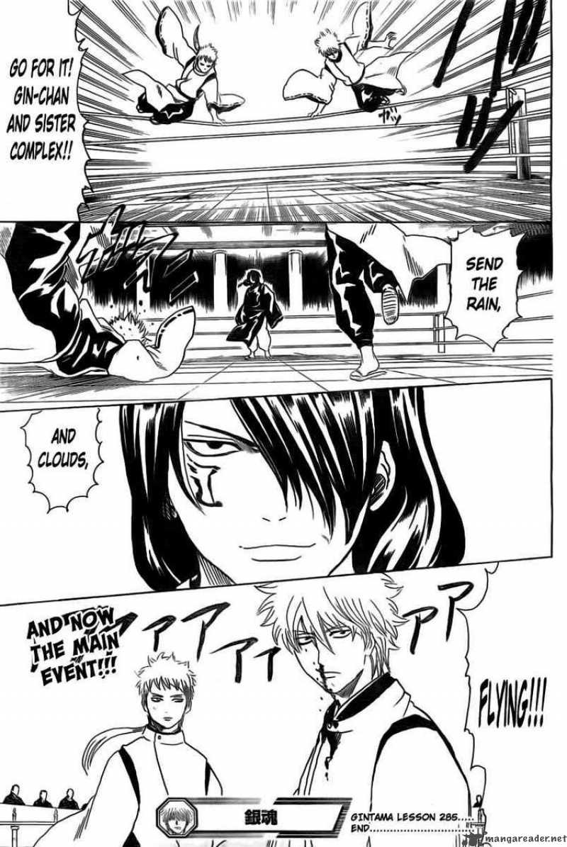 gintama_285_19