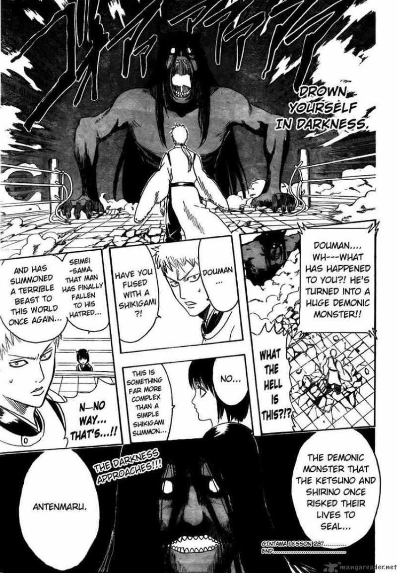 gintama_287_20
