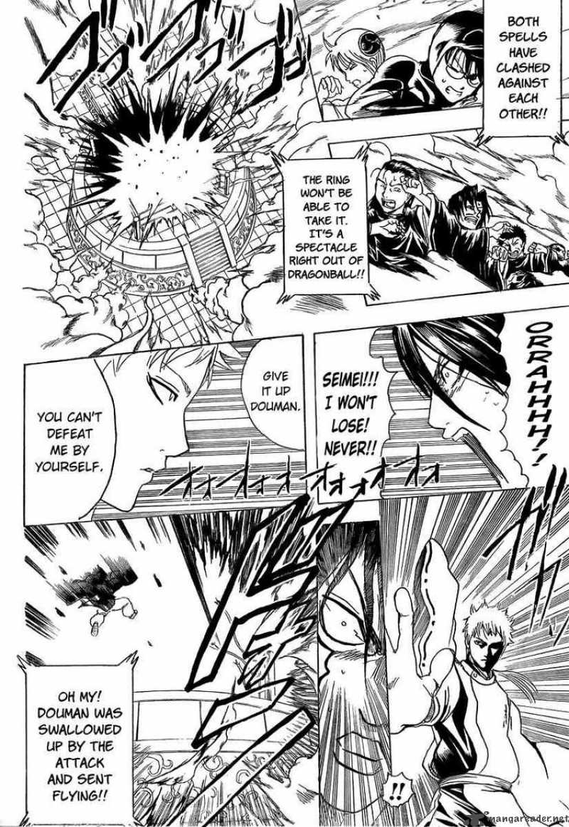 gintama_287_5