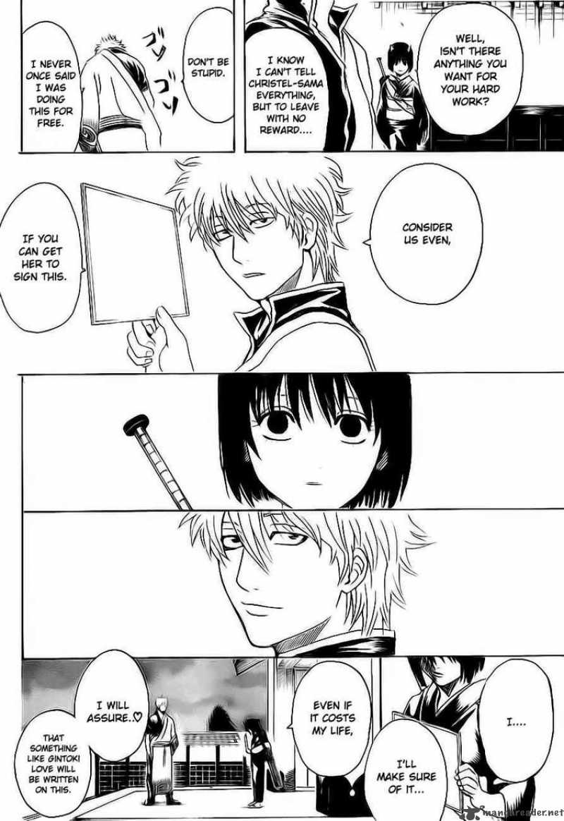 gintama_289_14