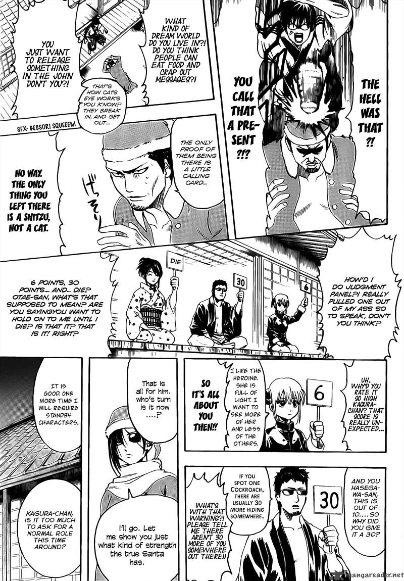 gintama_291_9