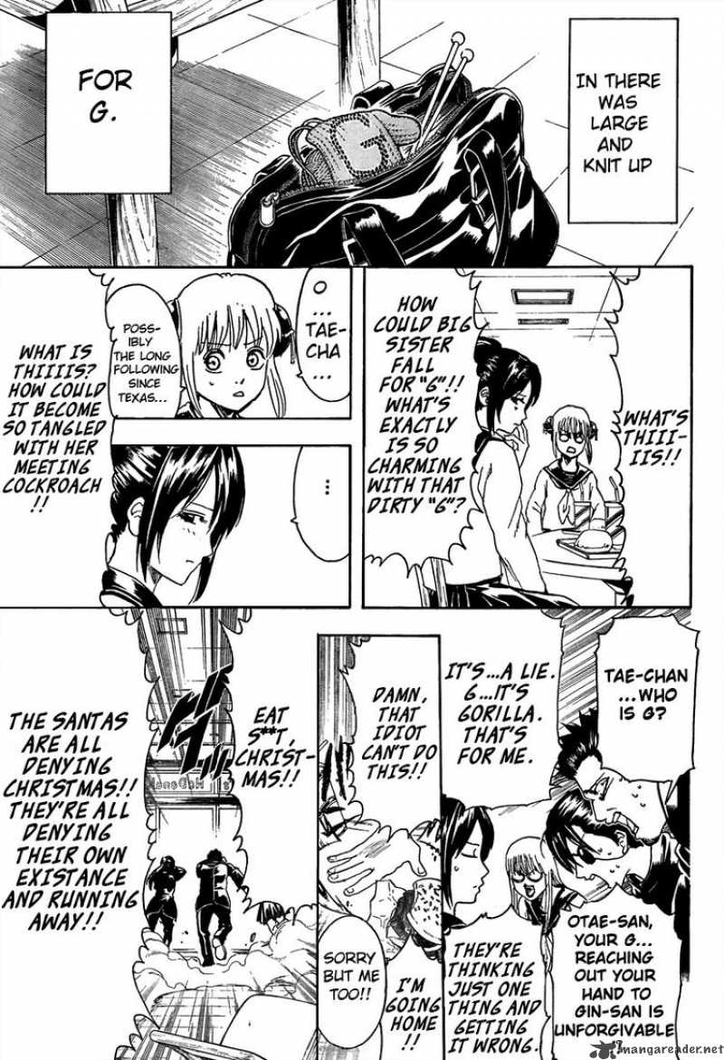 gintama_292_11