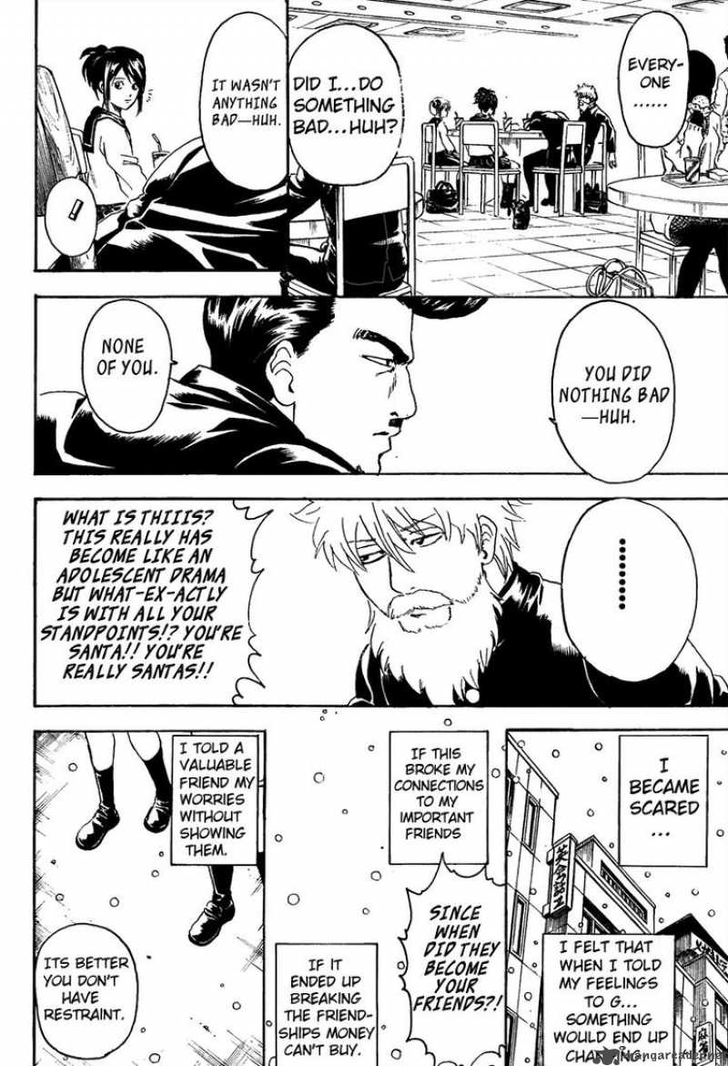 gintama_292_12