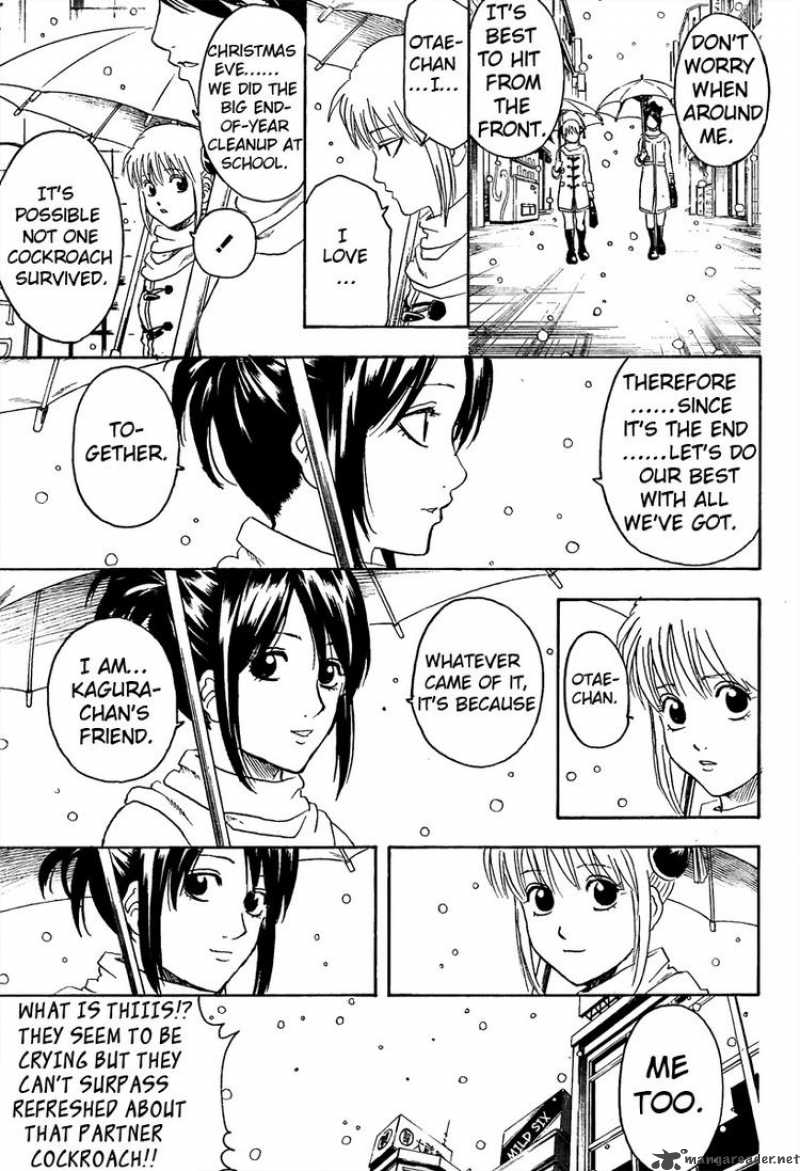 gintama_292_13