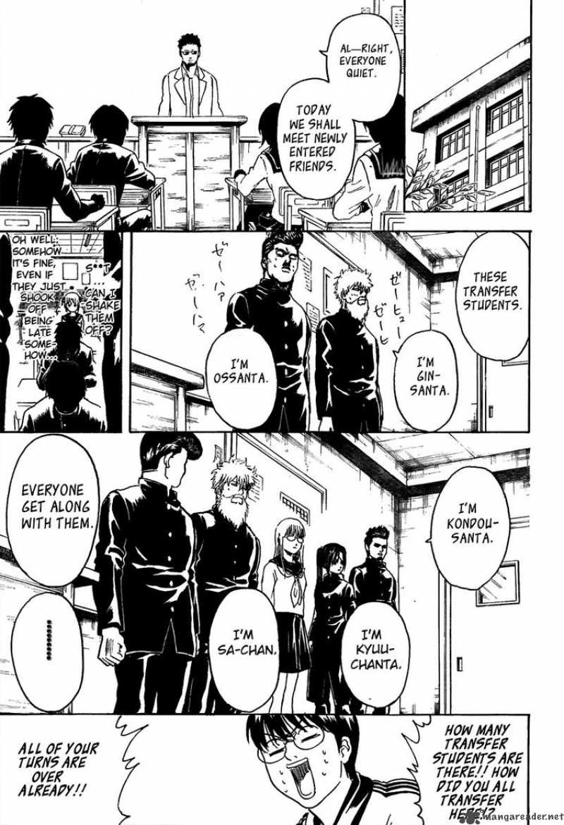 gintama_292_5