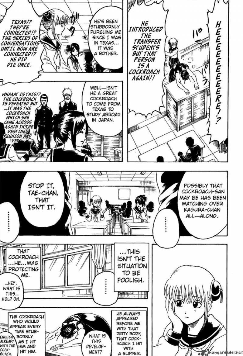 gintama_292_7