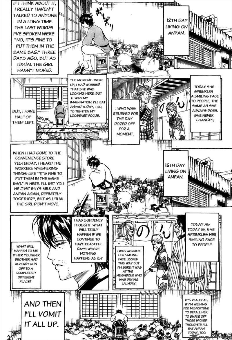 gintama_293_9