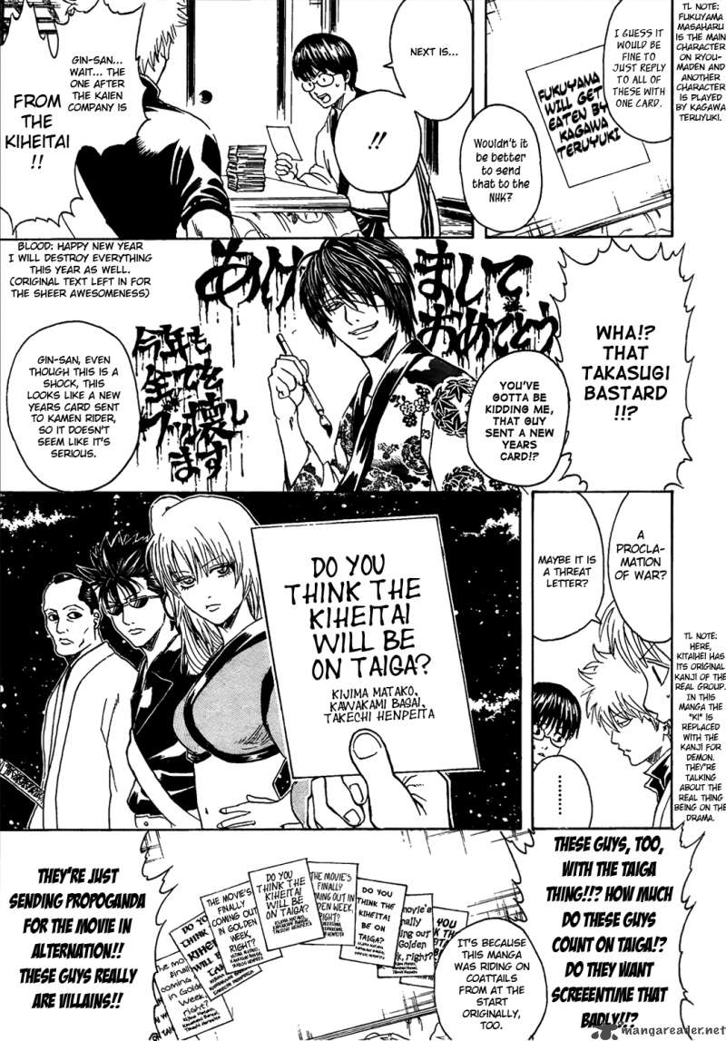 gintama_294_5