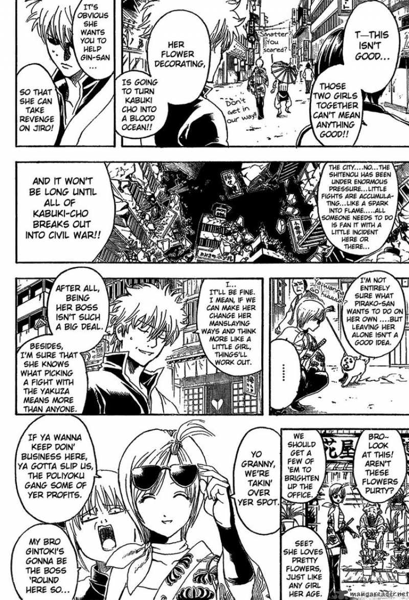 gintama_297_13
