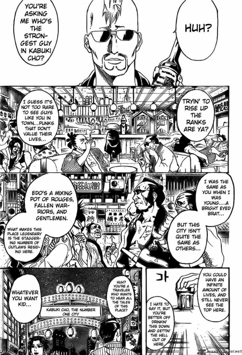 gintama_297_2