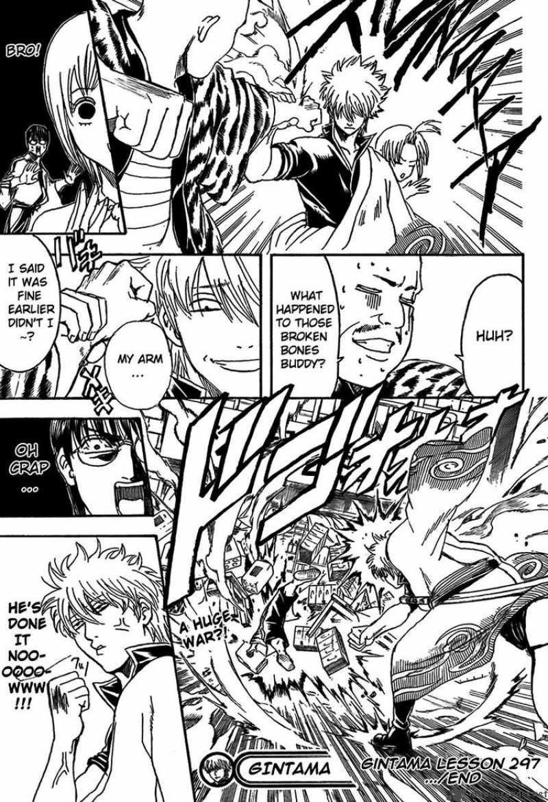 gintama_297_20