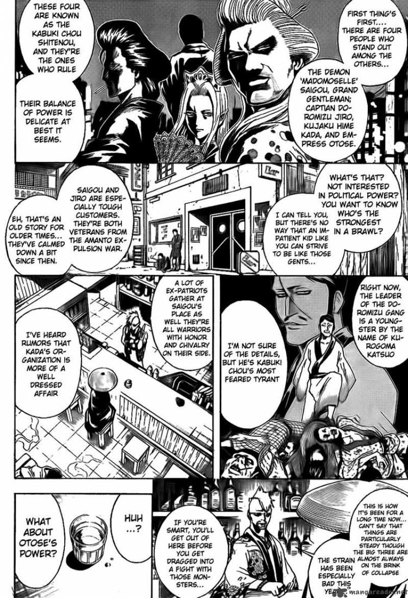 gintama_297_3