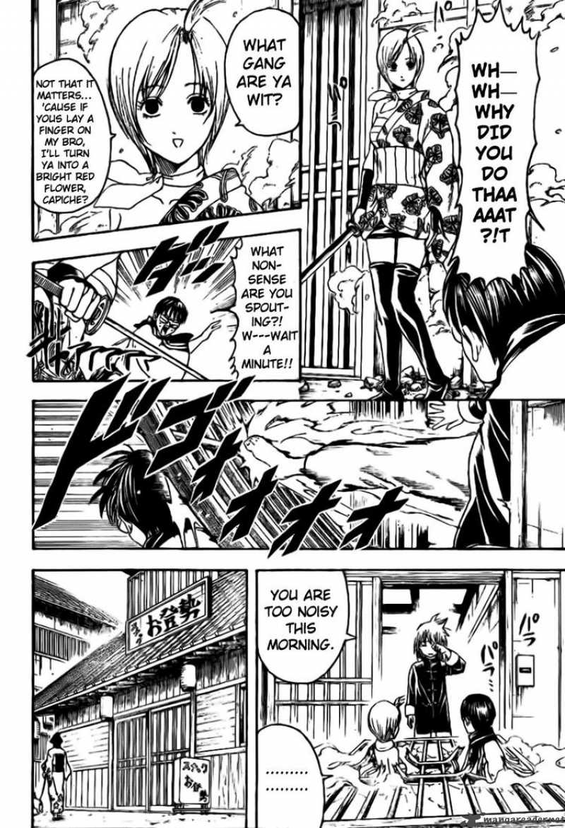gintama_297_9