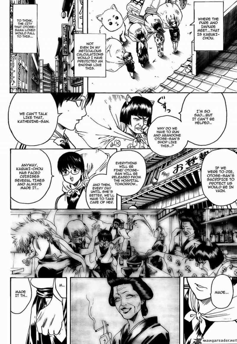 gintama_301_12