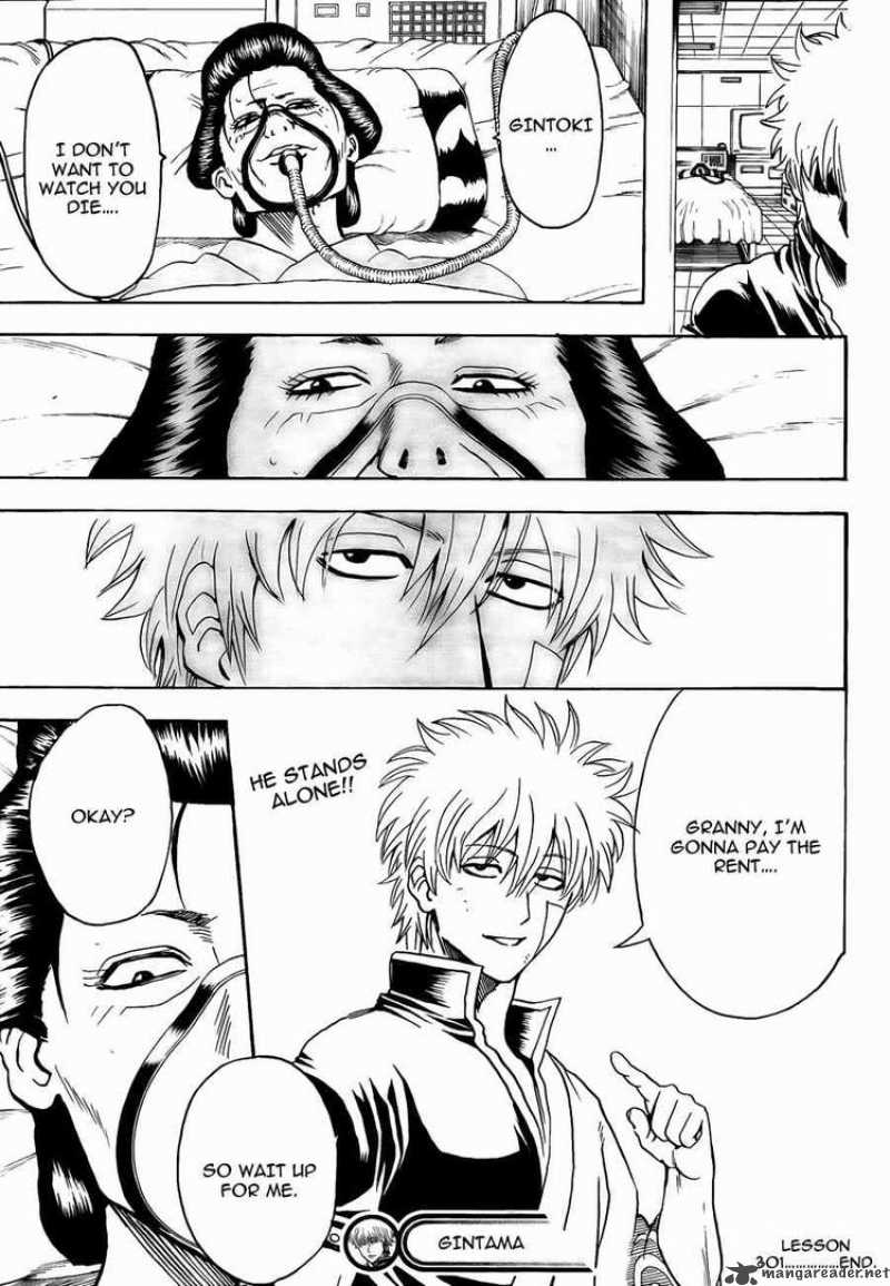 gintama_301_19