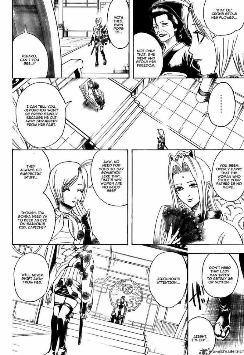 gintama_301_2