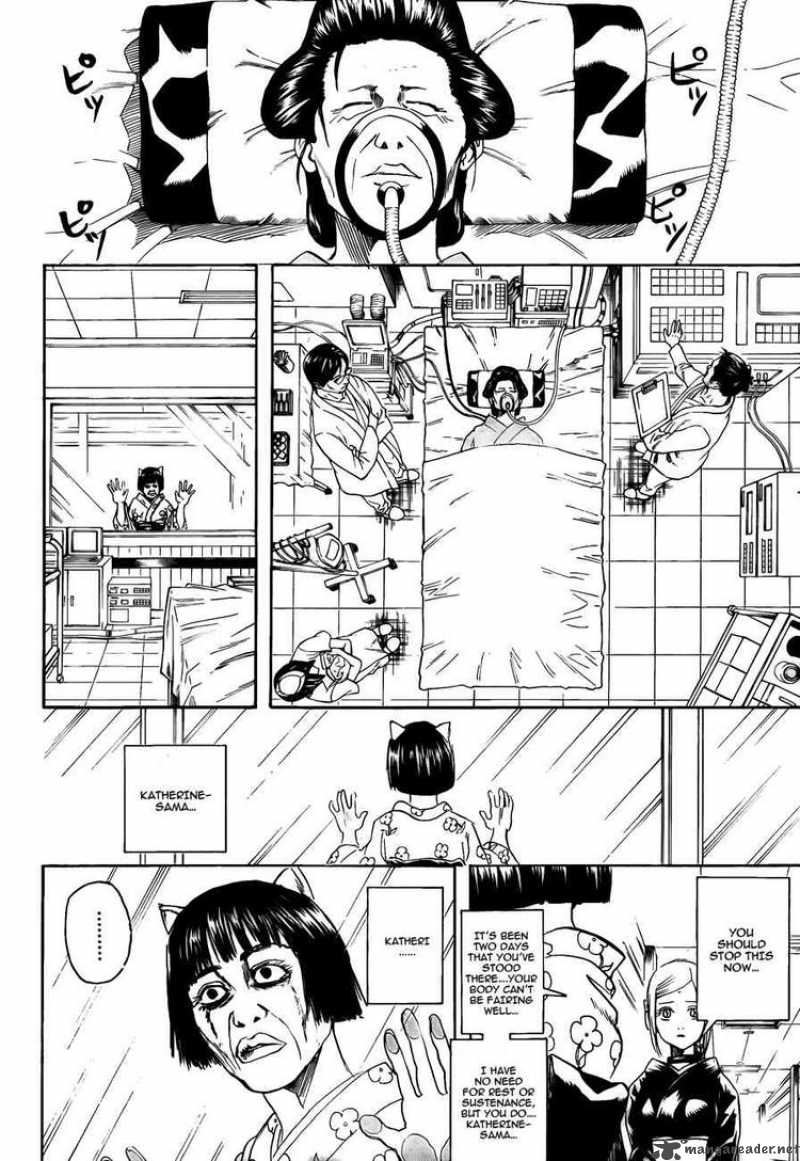 gintama_301_4