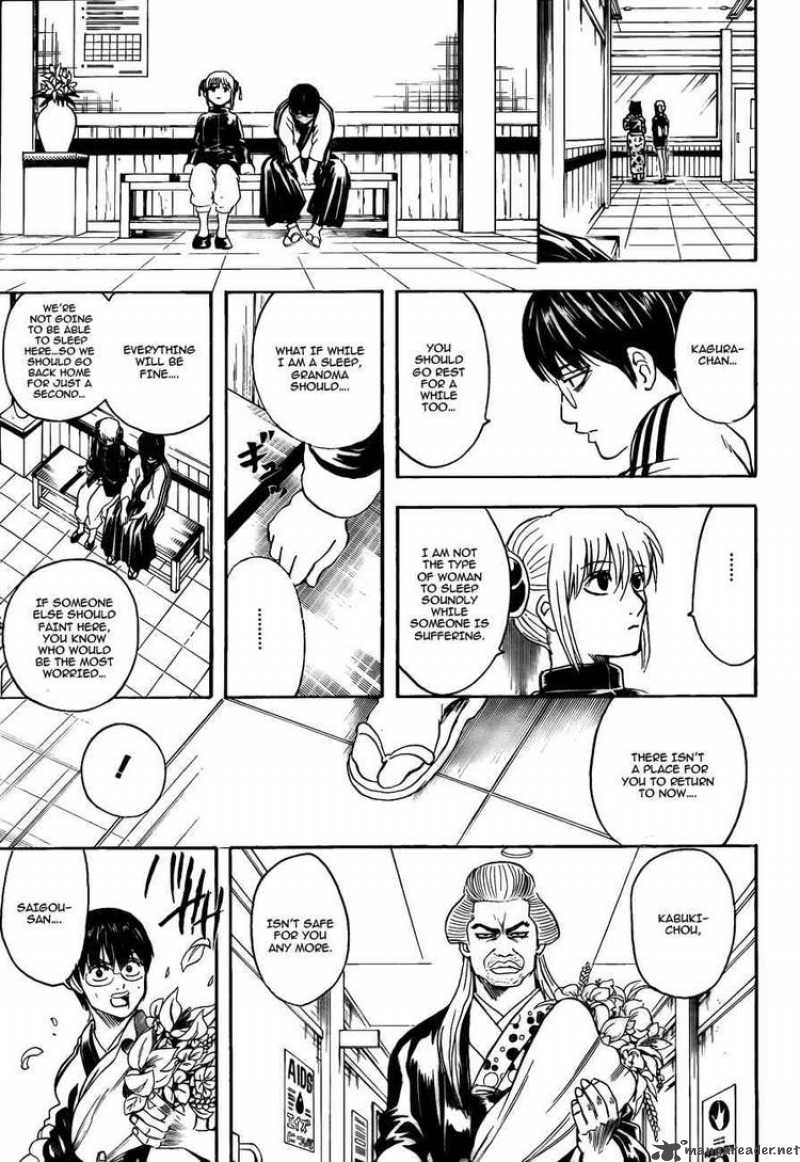 gintama_301_5