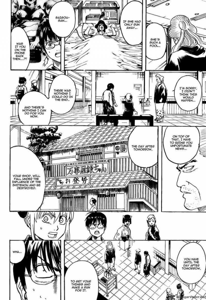 gintama_301_6