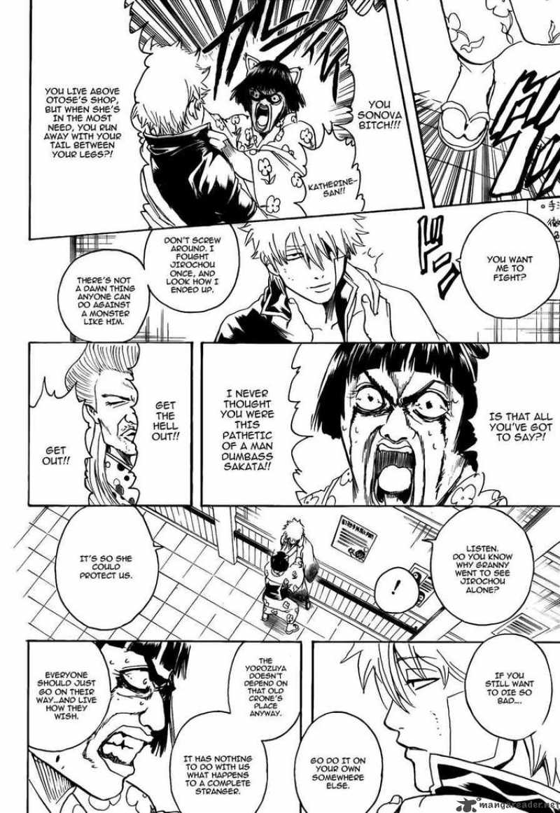 gintama_301_8