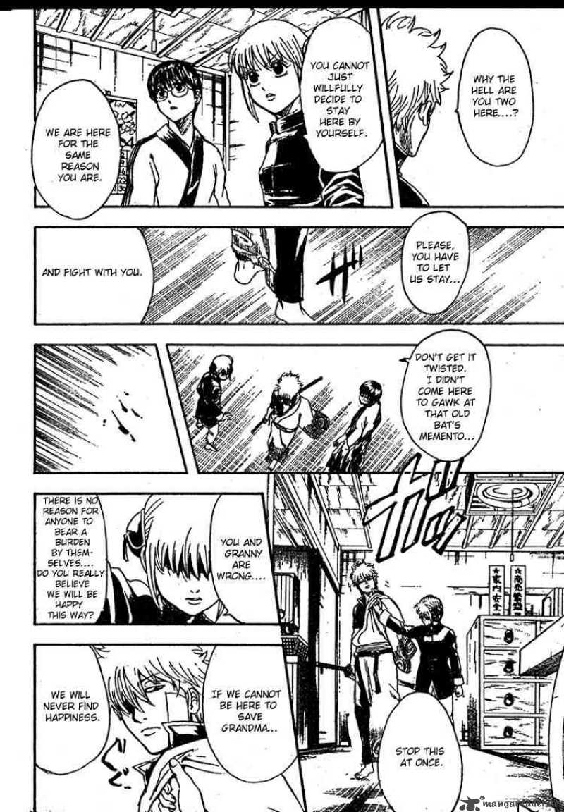 gintama_302_8