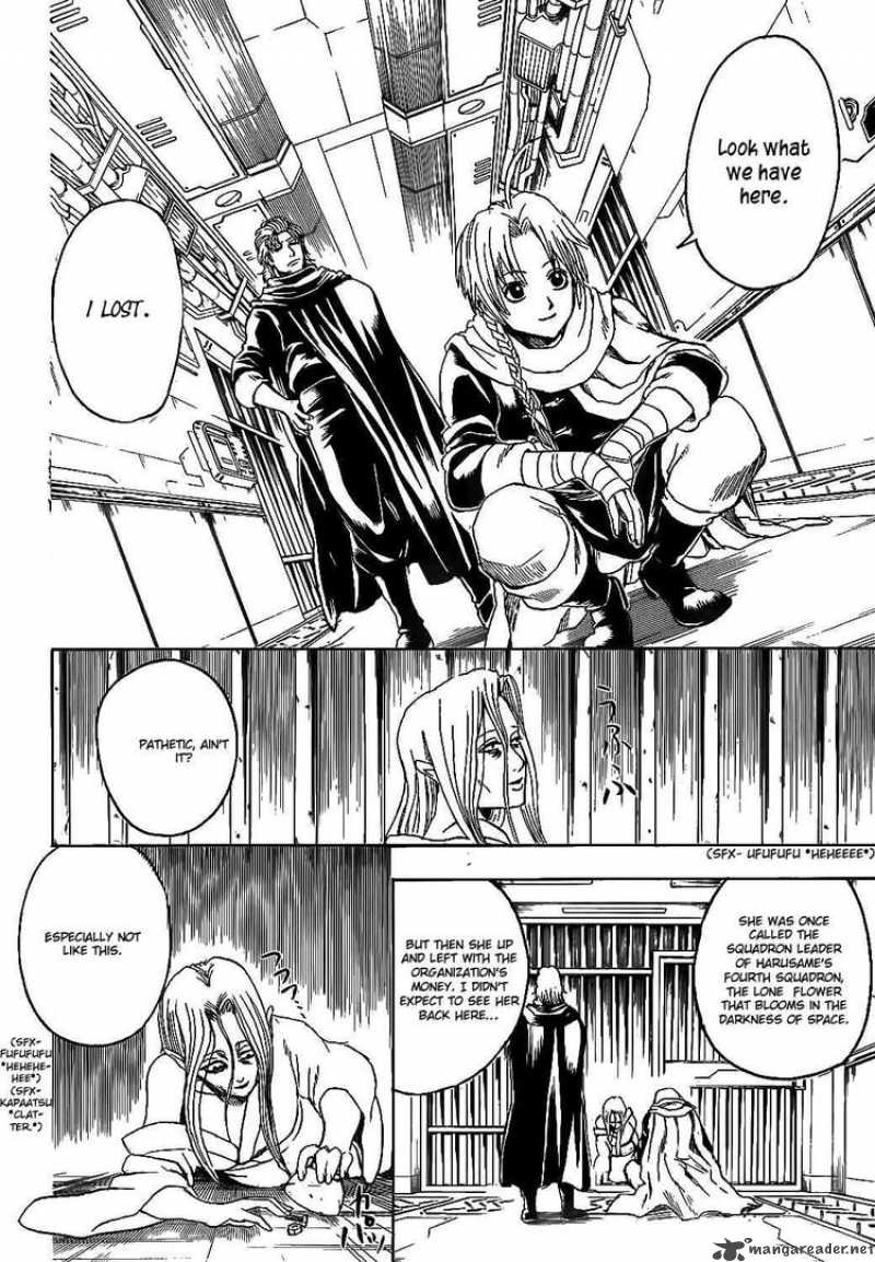 gintama_310_2