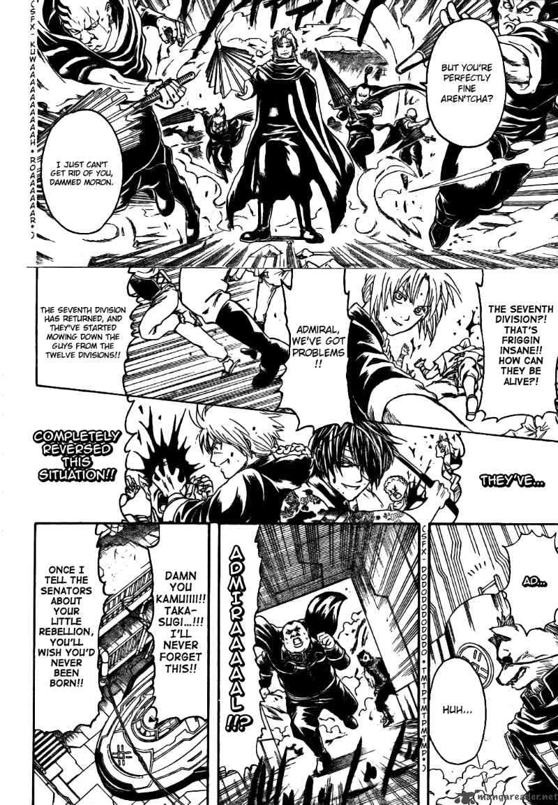 gintama_311_16