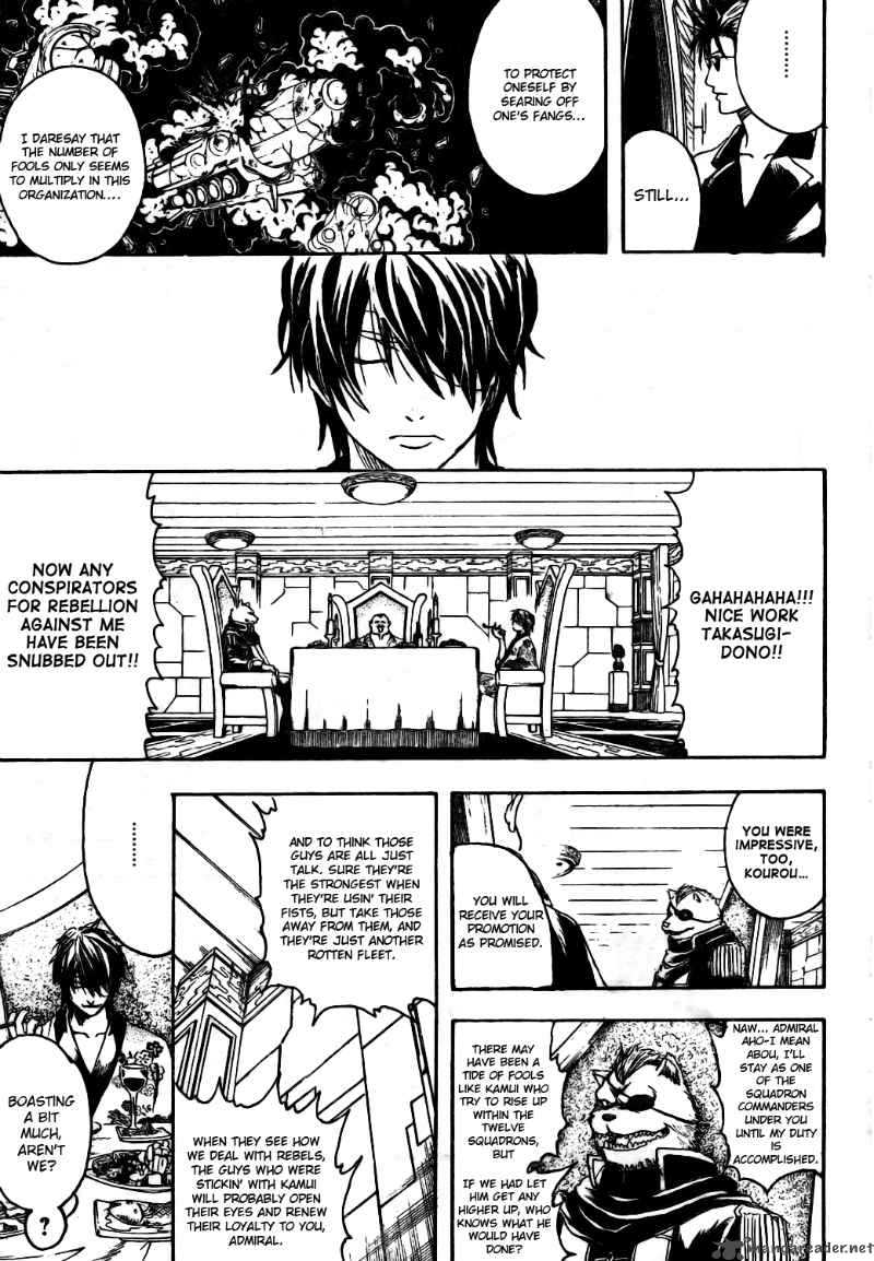 gintama_311_3