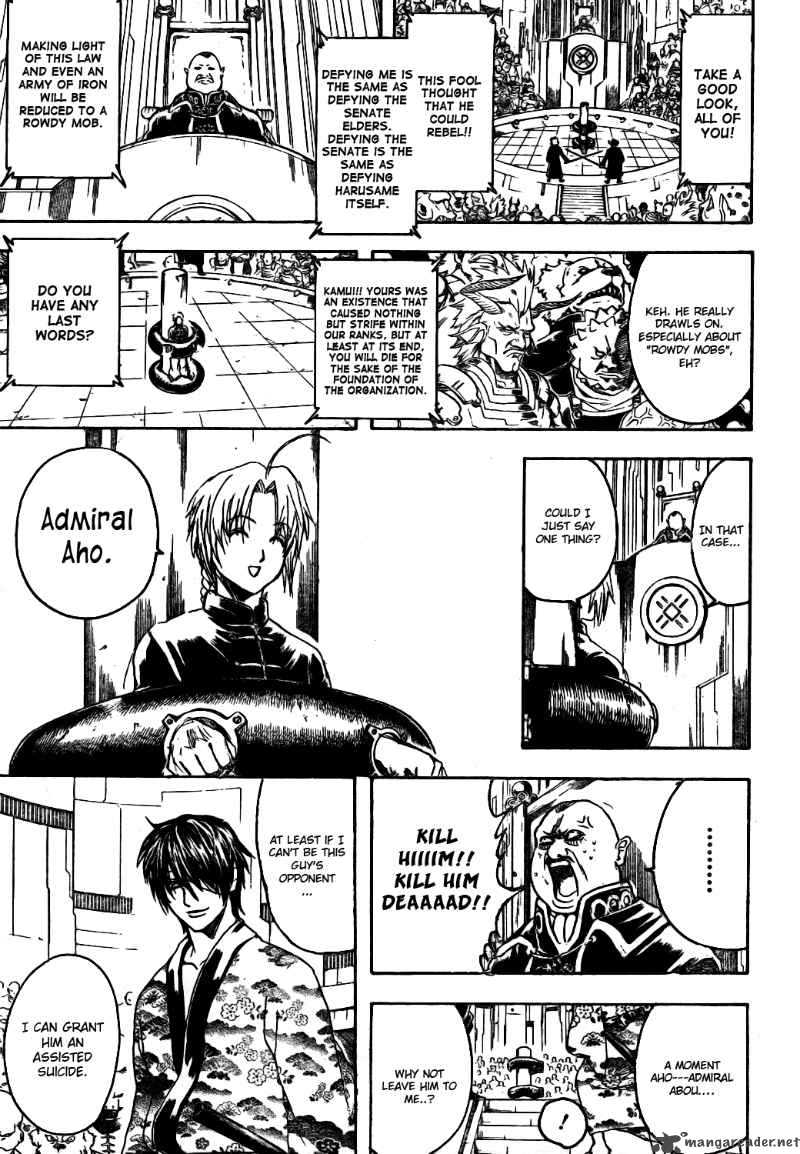 gintama_311_9