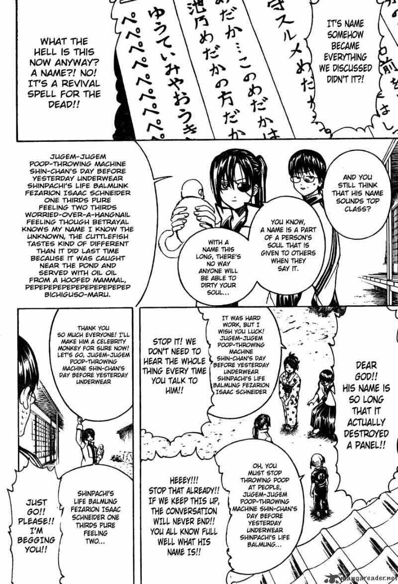 gintama_314_11