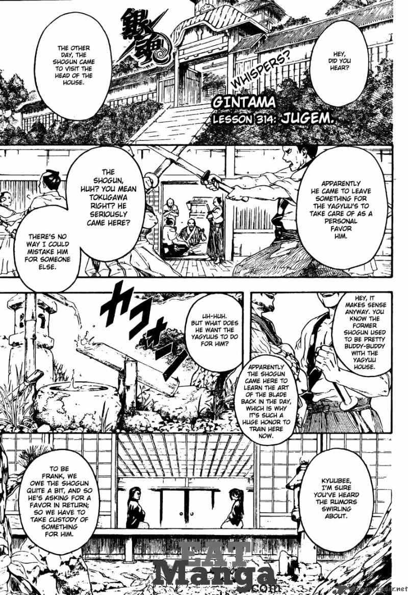 gintama_314_2