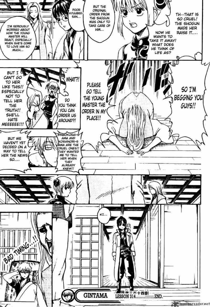 gintama_314_20