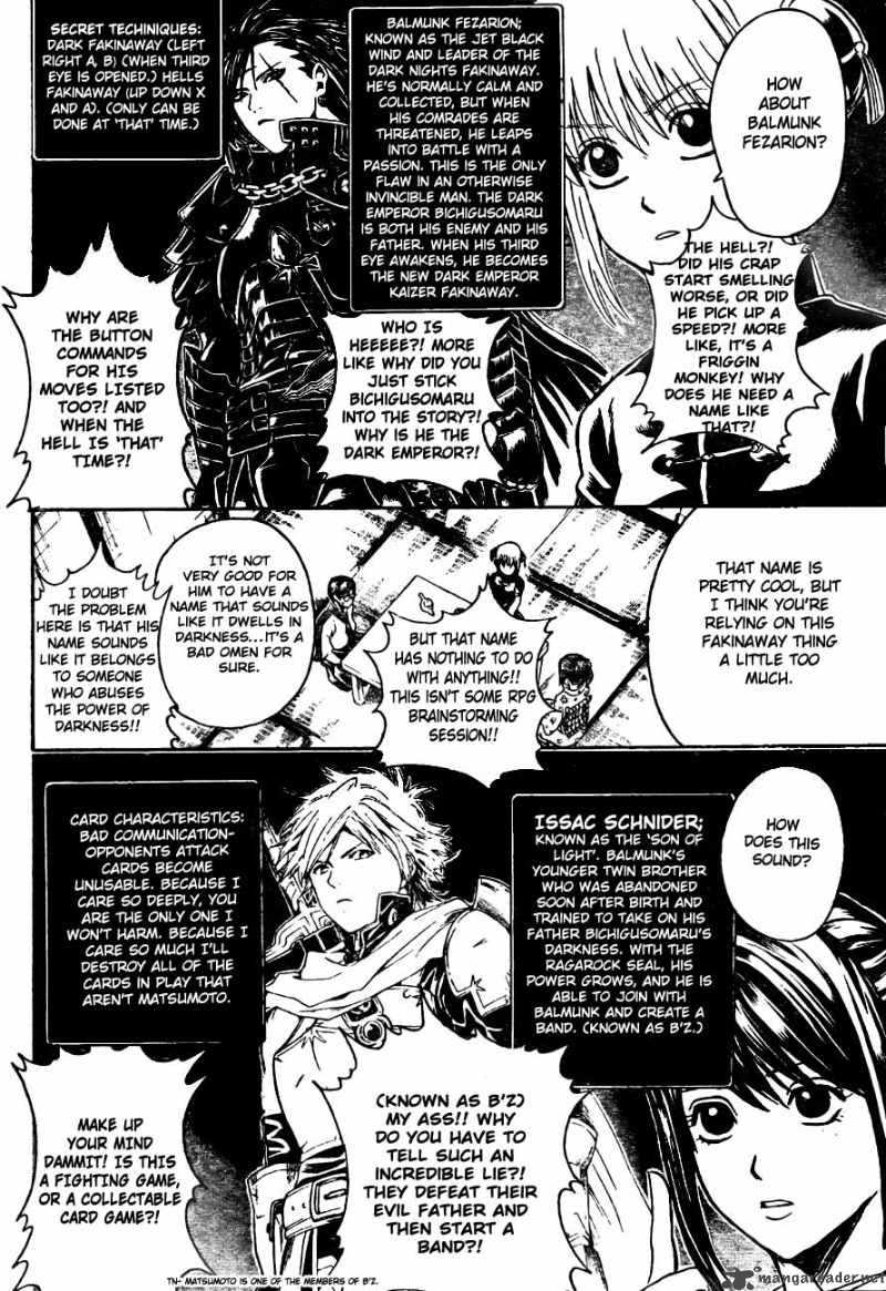 gintama_314_9