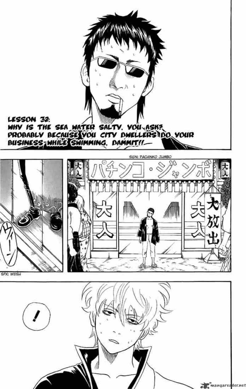 gintama_32_1