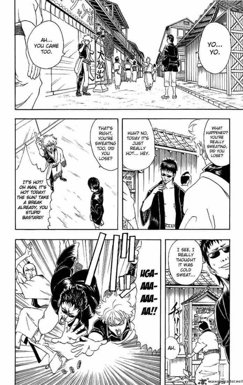 gintama_32_2