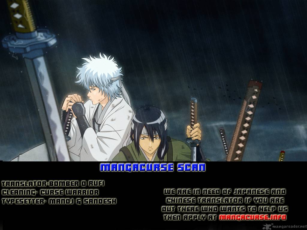 gintama_320_1