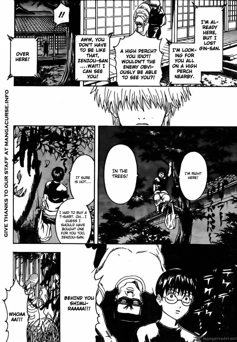 gintama_320_11