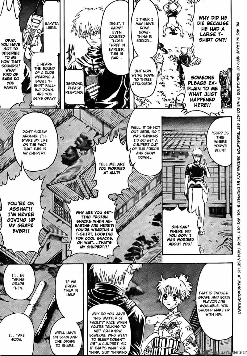 gintama_320_14