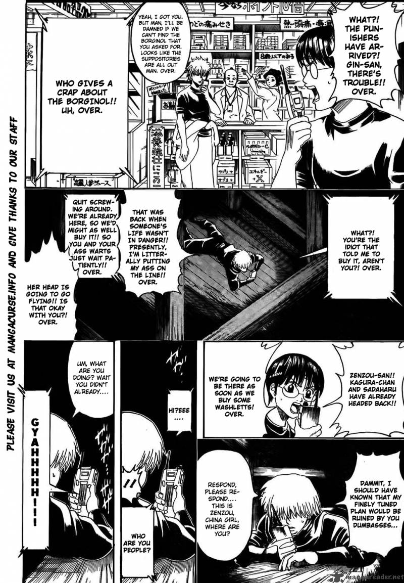 gintama_320_3