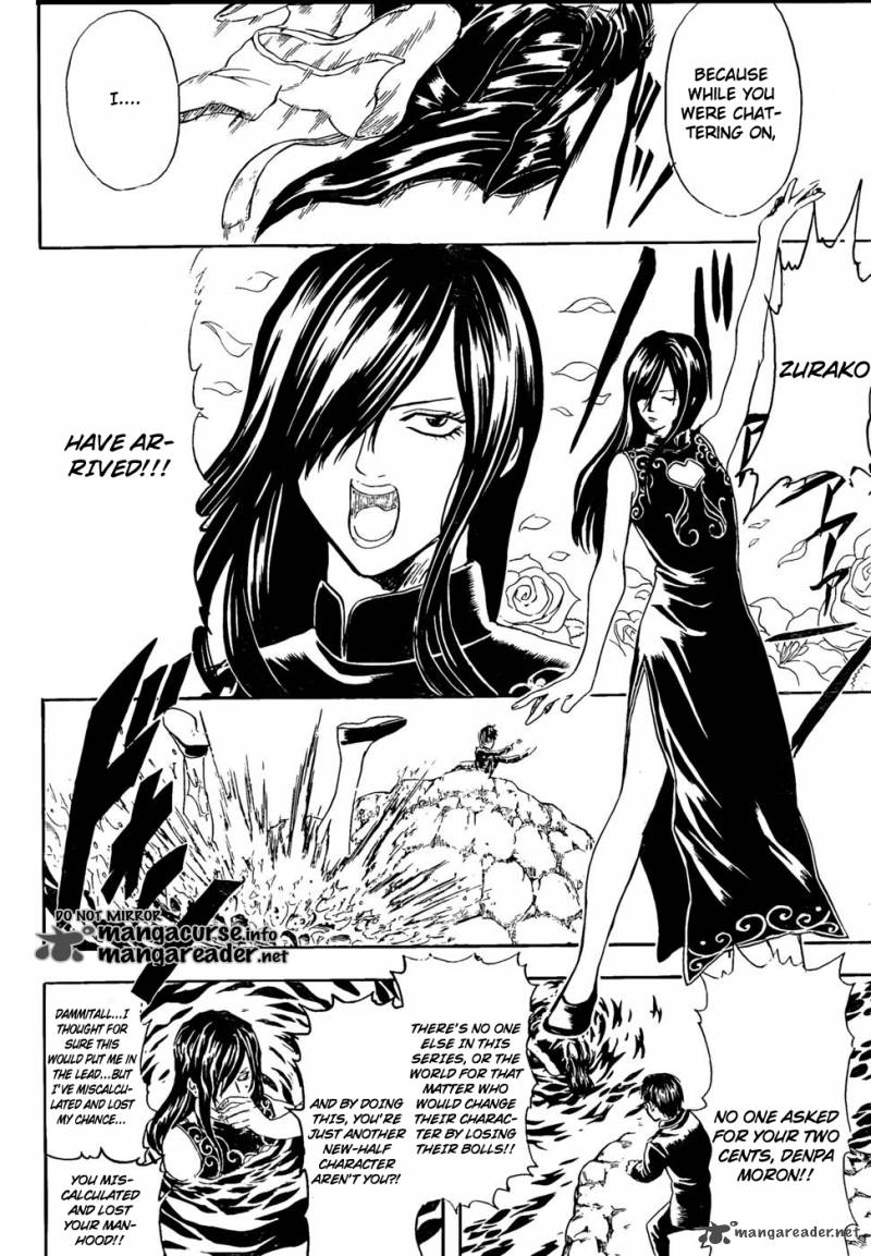 gintama_325_13
