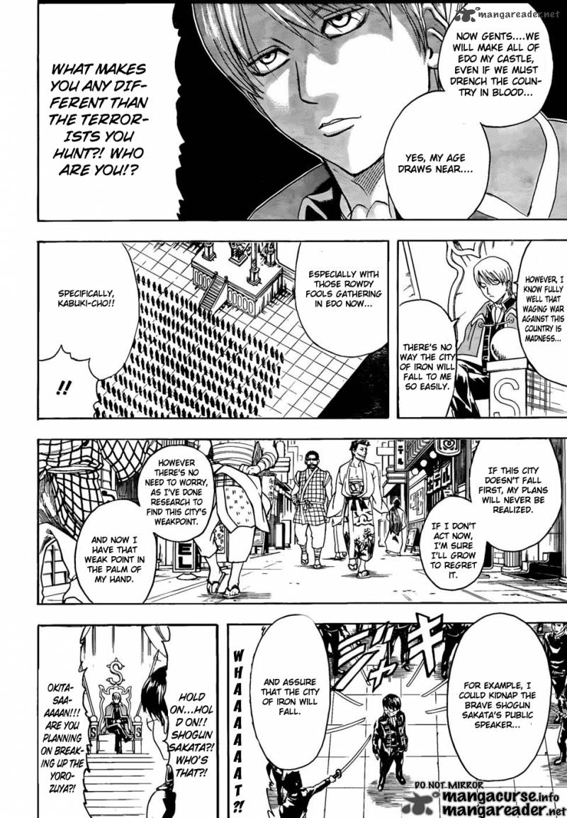 gintama_325_19