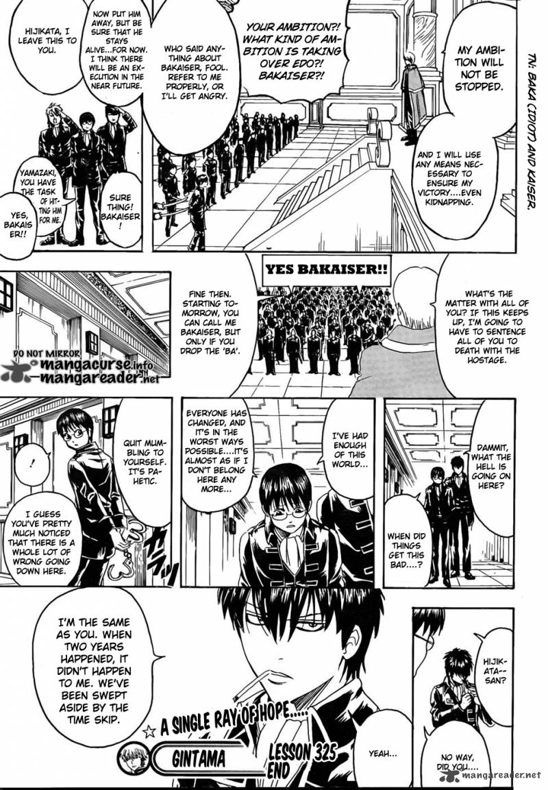 gintama_325_20