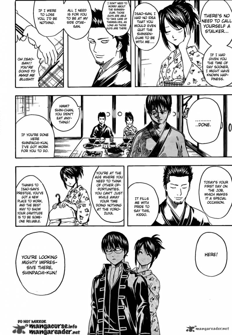 gintama_325_3