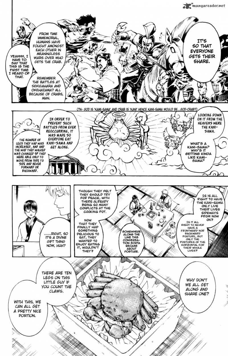 gintama_327_2