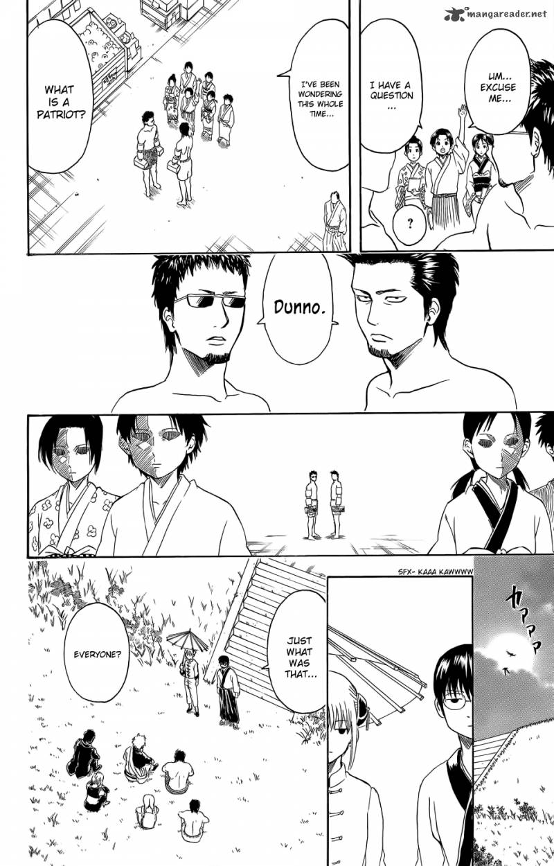 gintama_331_21