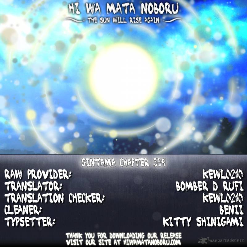 gintama_334_22