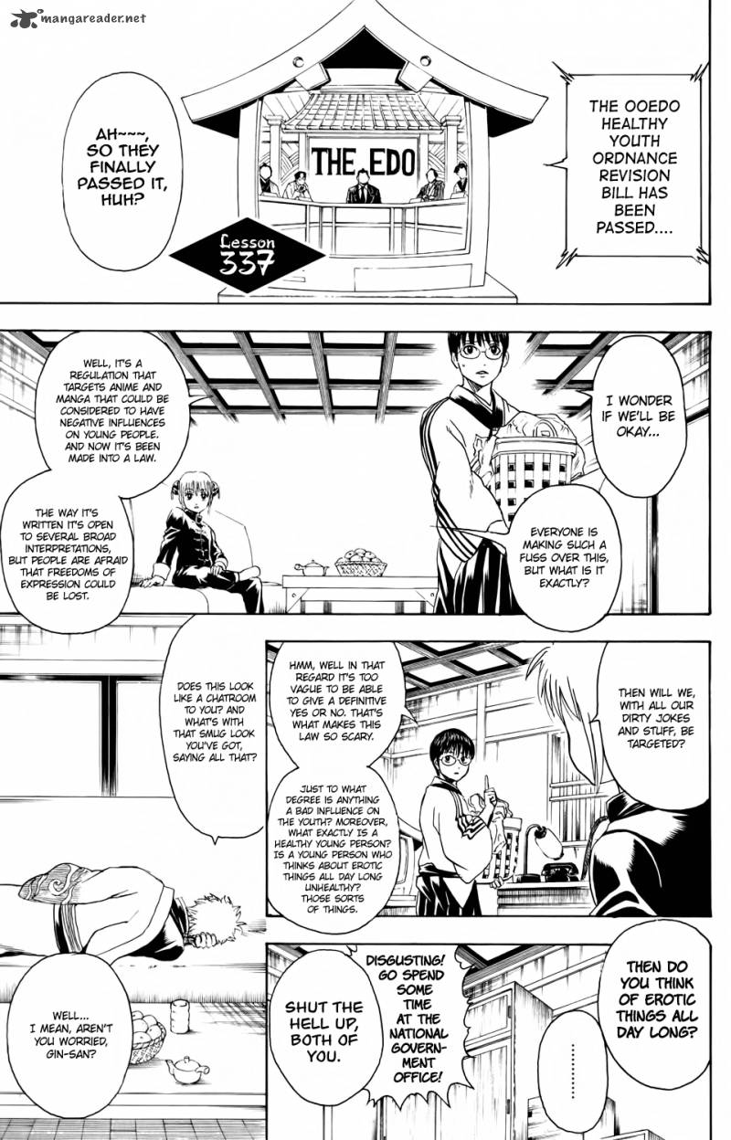 gintama_337_1