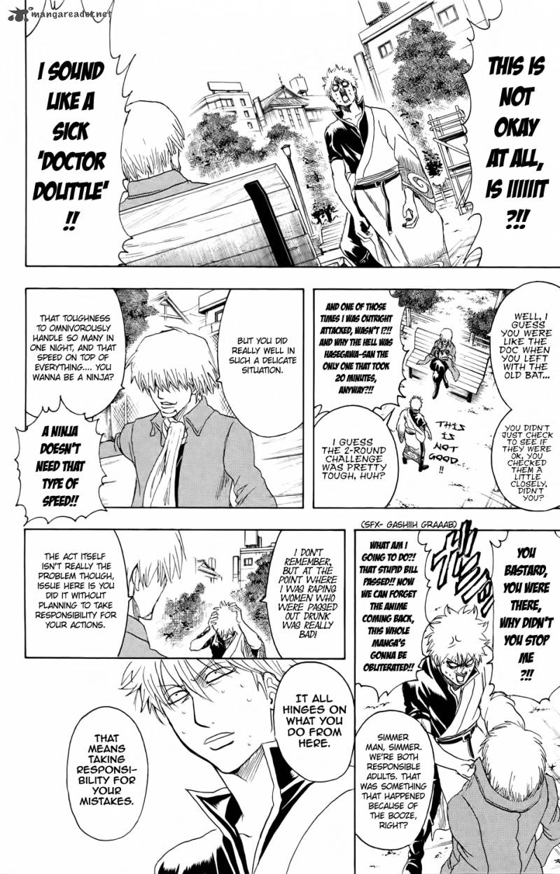 gintama_337_4